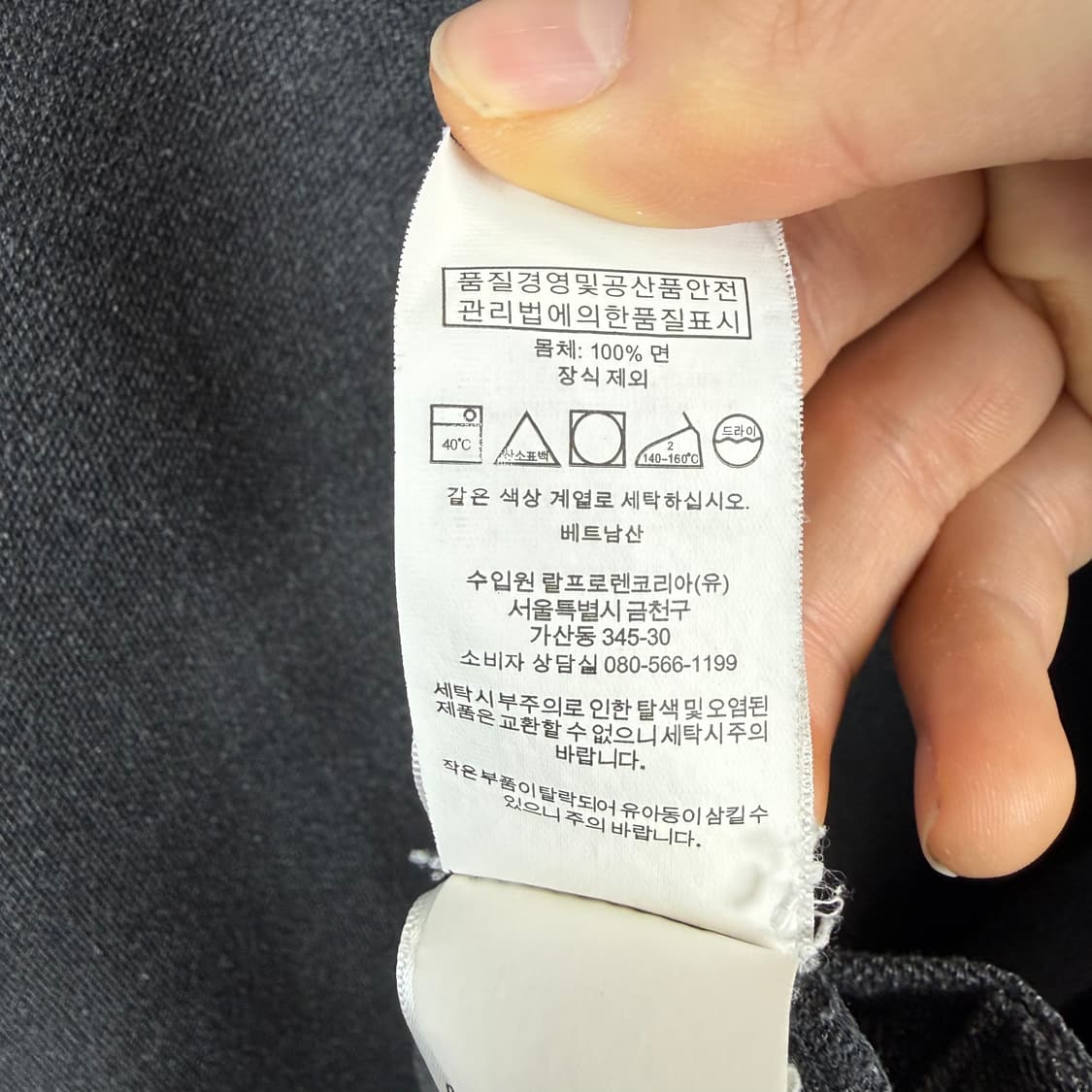 (XL) 폴로 랄프로렌 커스텀 슬림 핏 카라 반팔 티 차콜 상품이미지4