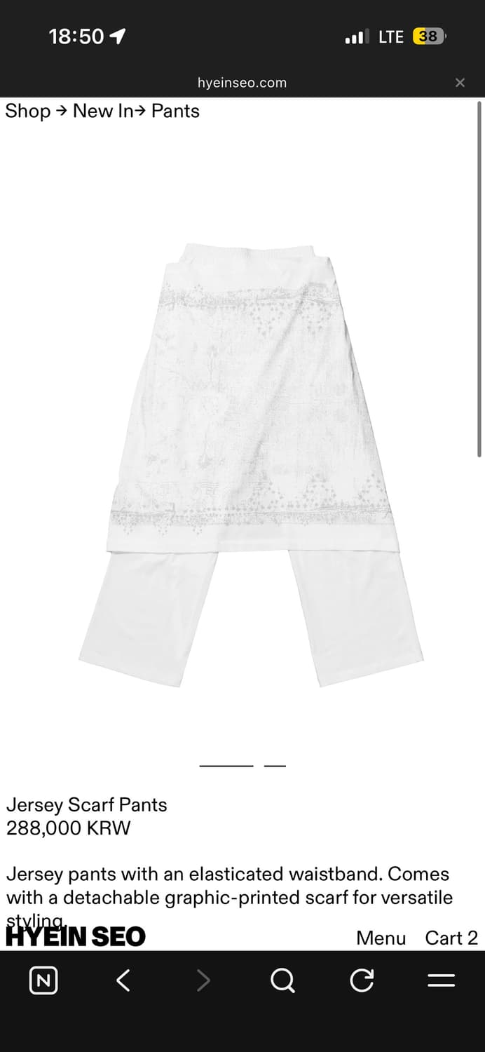 혜인서 스카프 팬츠 [3] 새상품 상품이미지2