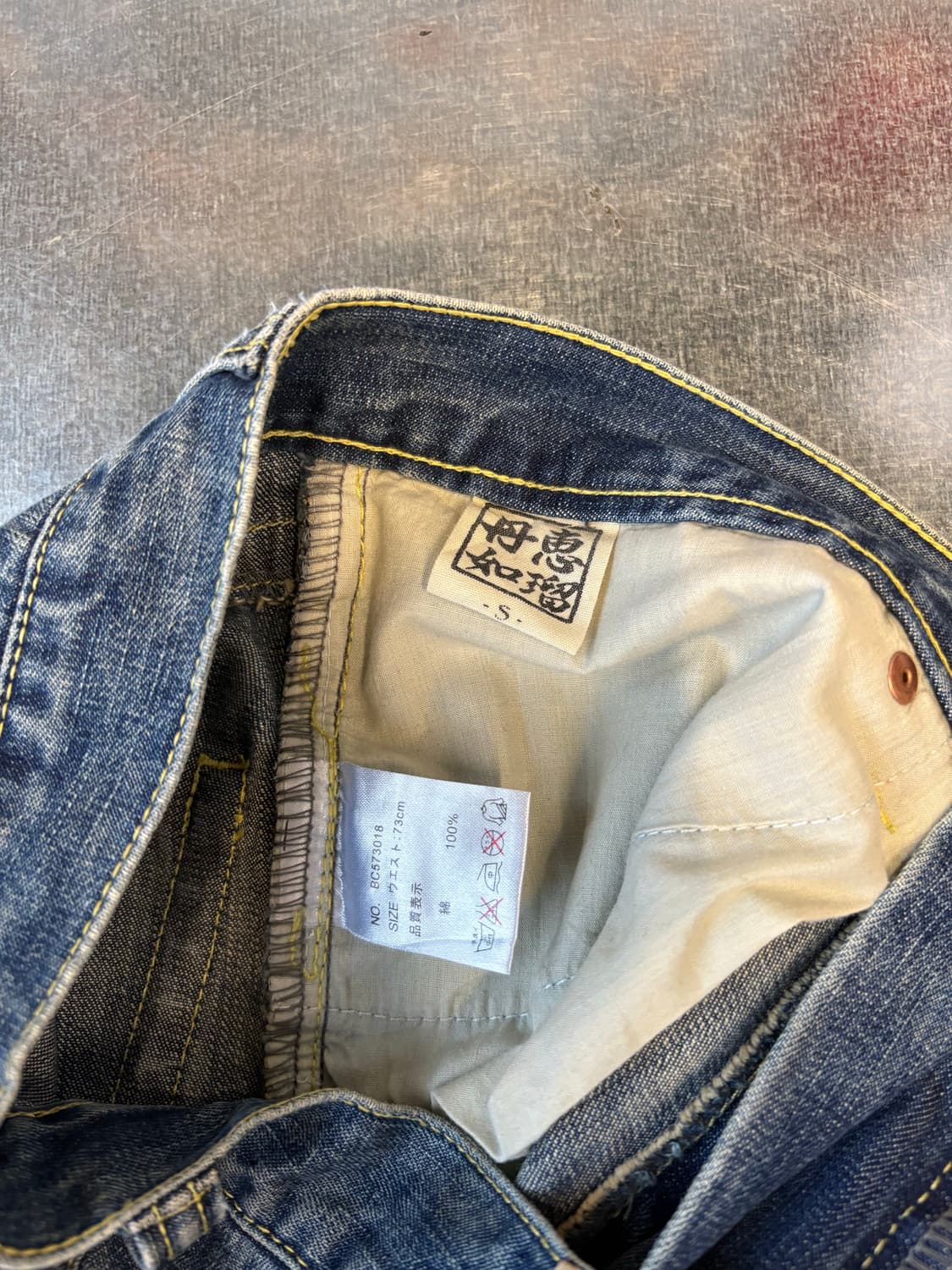 90-00s 일본 빈티지 커스텀 데님 상품이미지4