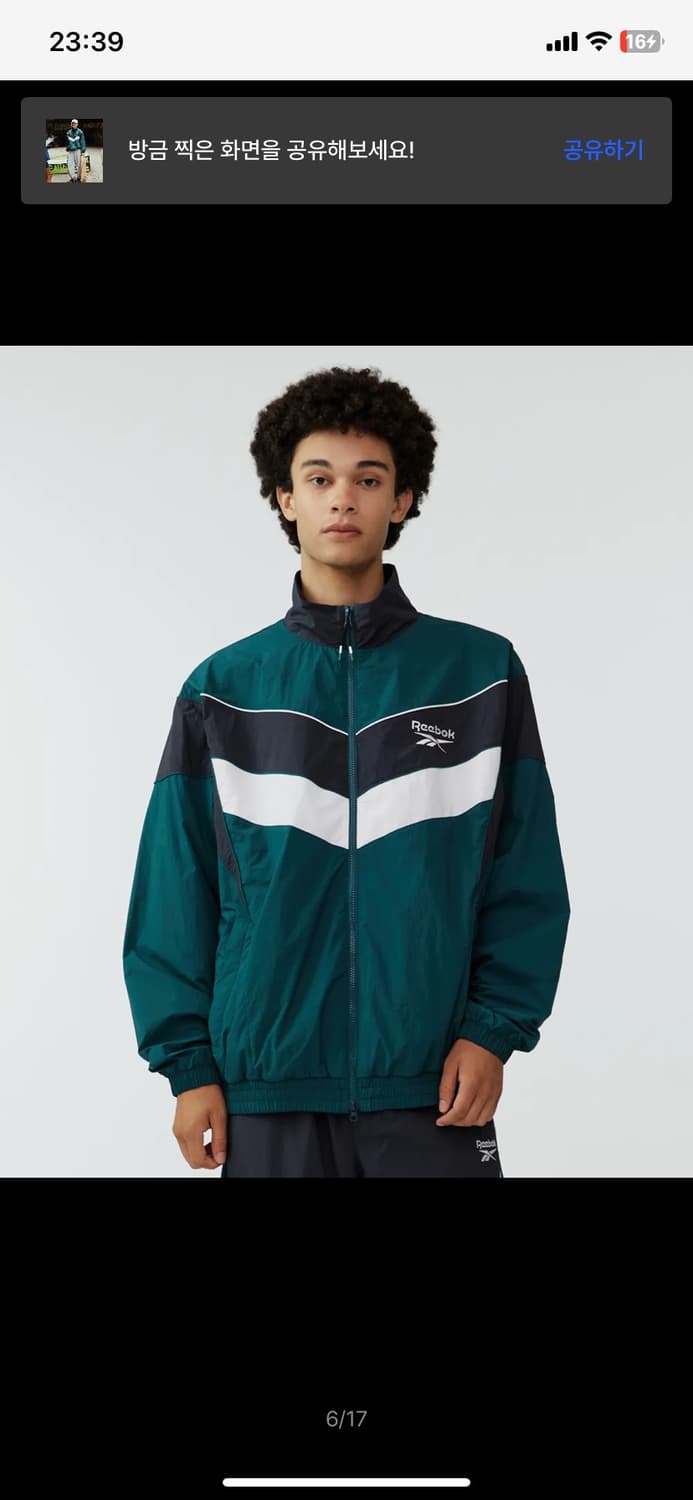 리복 헤리티지윈드브레이커 바람막이 그린 상품이미지5