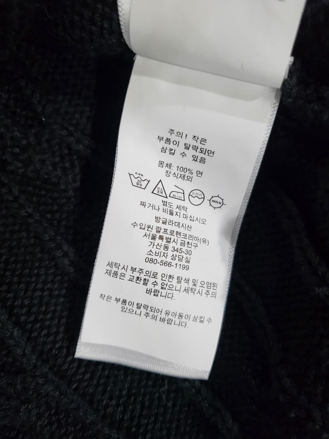 폴로 블랙 니트 스웨터 상품이미지5