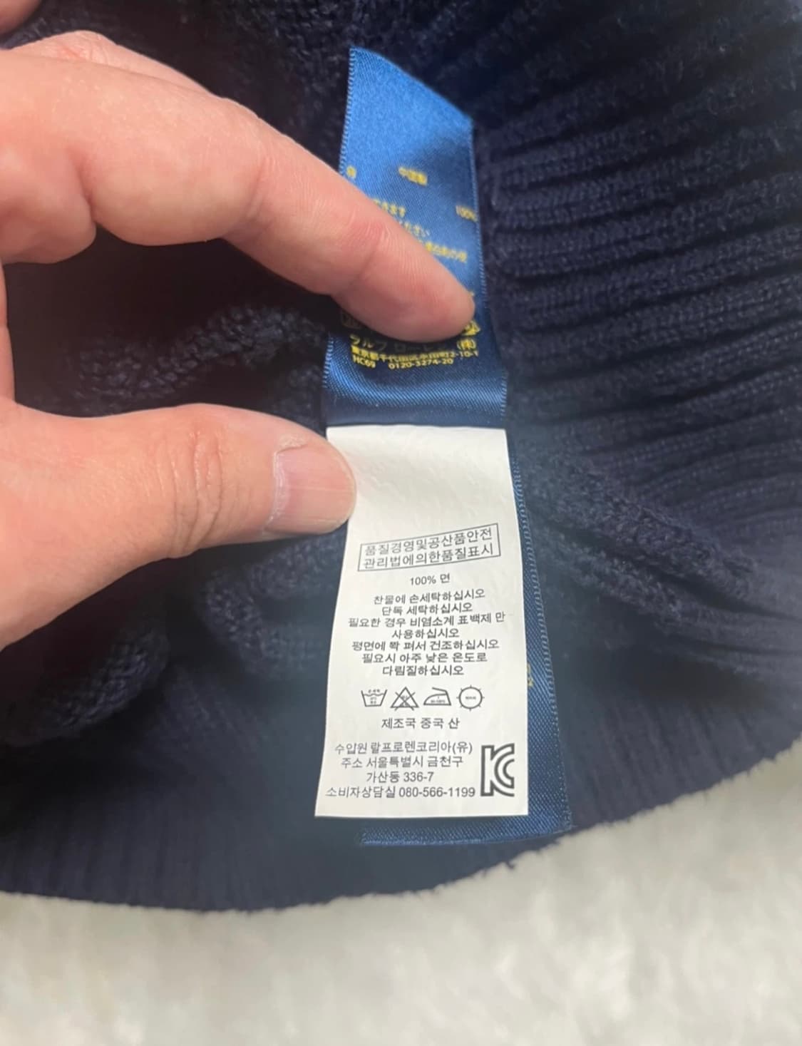 🧥 Polo랄프로렌 스웨터 케이블 크루넥 꽈베기 스웨터 - 네이비 상품이미지8