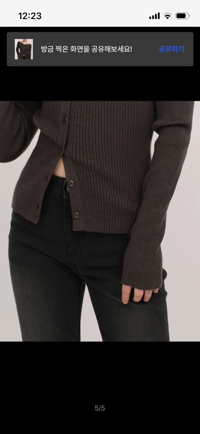 [원가_49,900원] 무탠다드 우먼 리브드 턴 다운 오프 숄더 가디건 상품이미지2