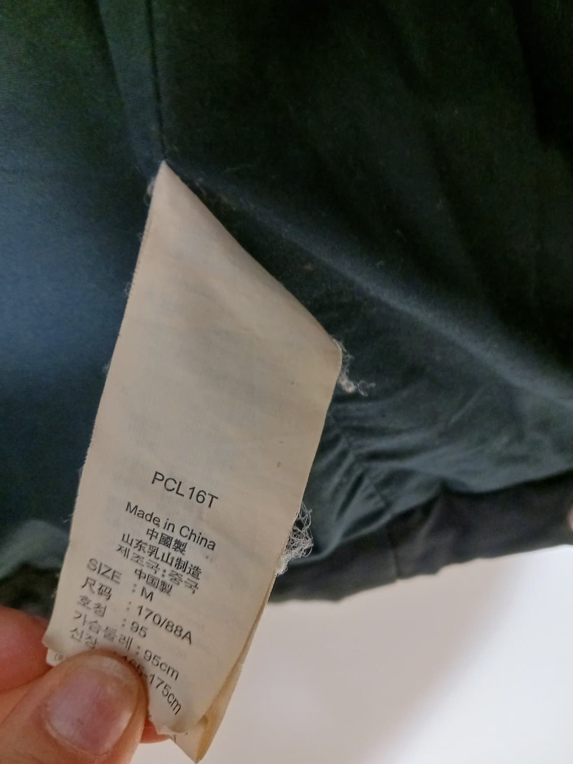 리바이스 가죽패치 덕다운 상품이미지4