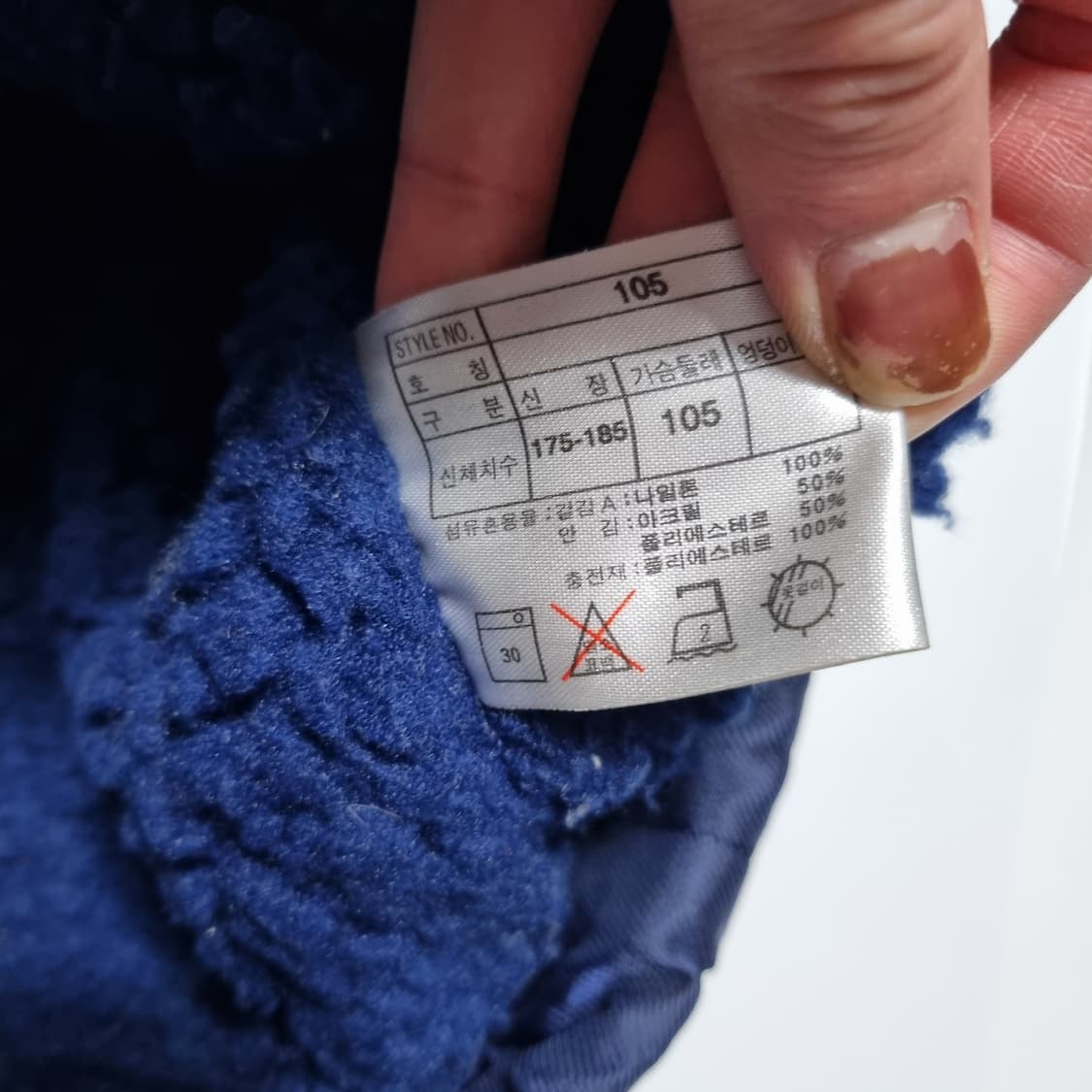 1990s 나이키 돕바 상품이미지4