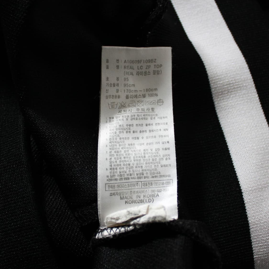 Adidas 아디다스 레알마드리드 검흰 대장 트랙탑 저지  상품이미지7