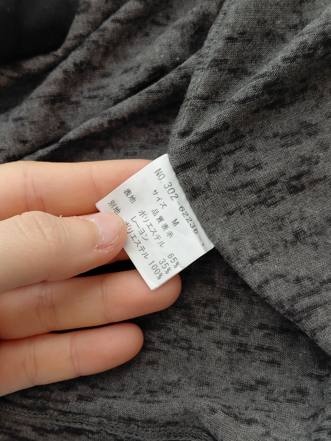 [일본빈티지] 블랙 시스루 롱 슬리브 가디건 요정룩 상품이미지4