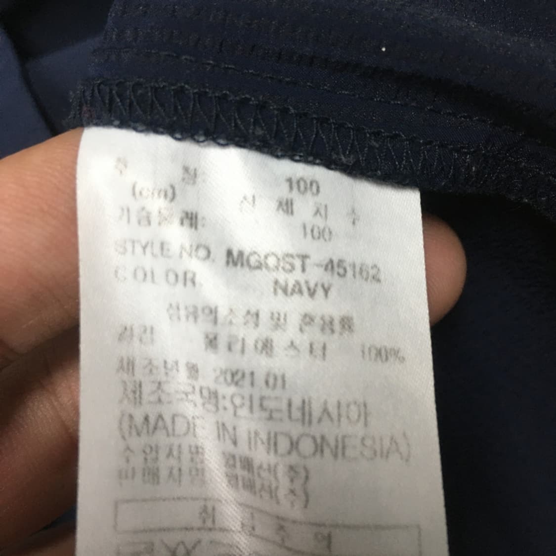 밀레 골프 기능성셔츠 만원샵 DD13 상품이미지3