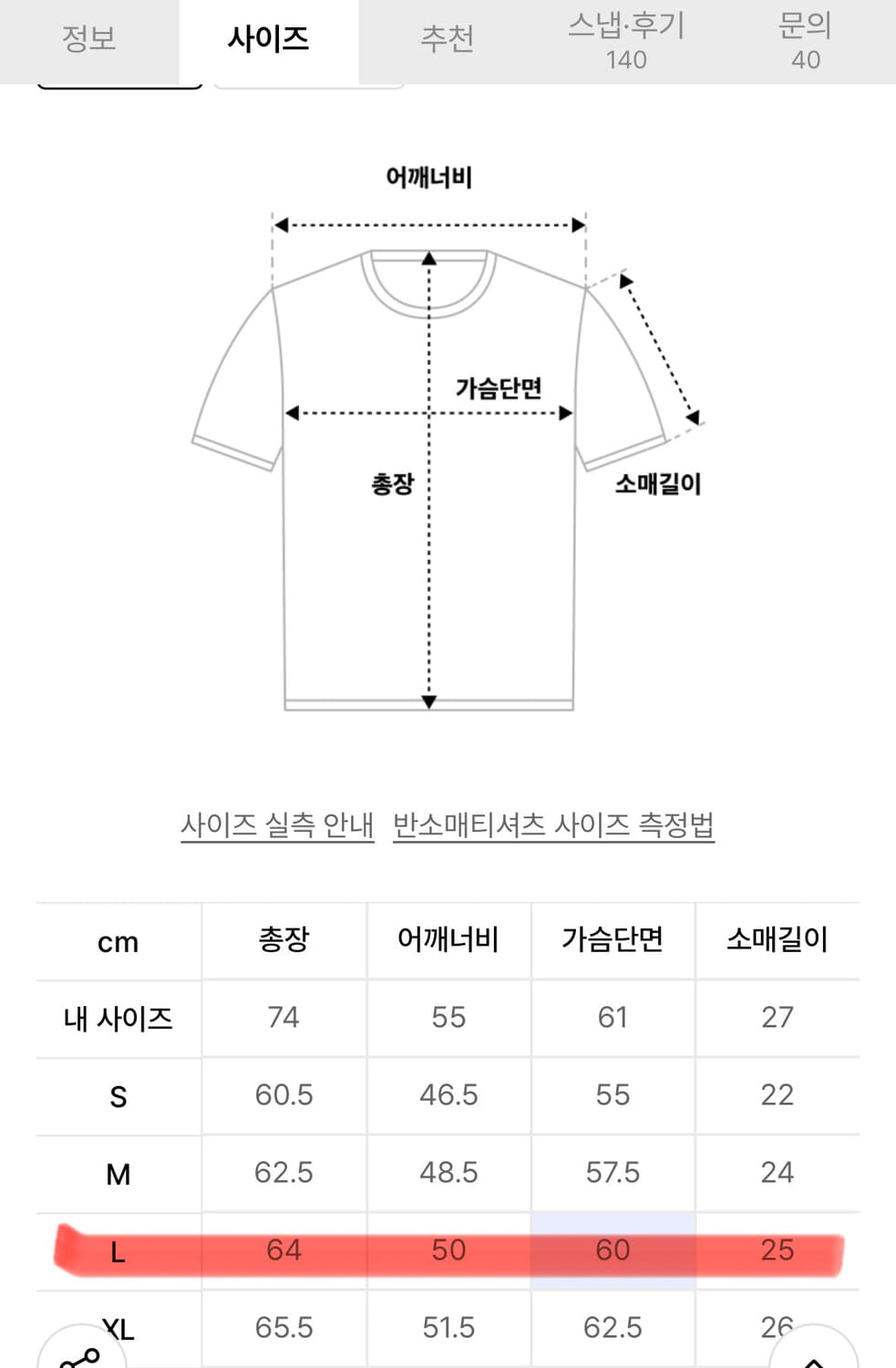 정품 무신사스탠다드 부클 카라 반팔 니트 가디건 상품이미지9