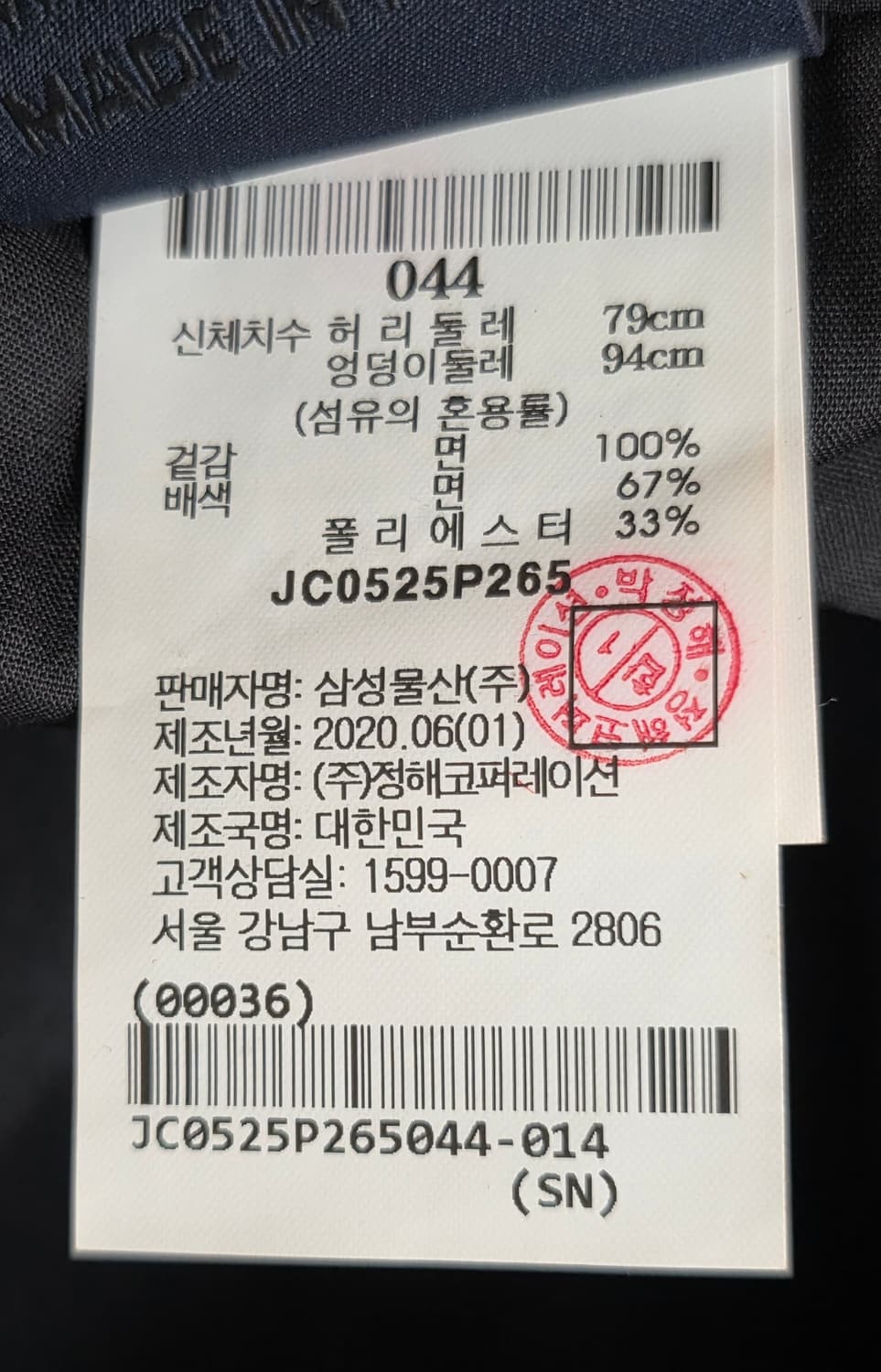 준지 반바지 31 사이드지퍼 밴딩 쇼츠 남성반바지 MN63 상품이미지9