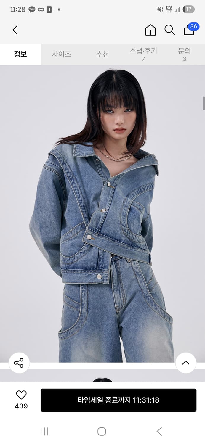 우알롱 워싱 커브 포켓 데님 자켓, 바지 셋업 상품이미지1