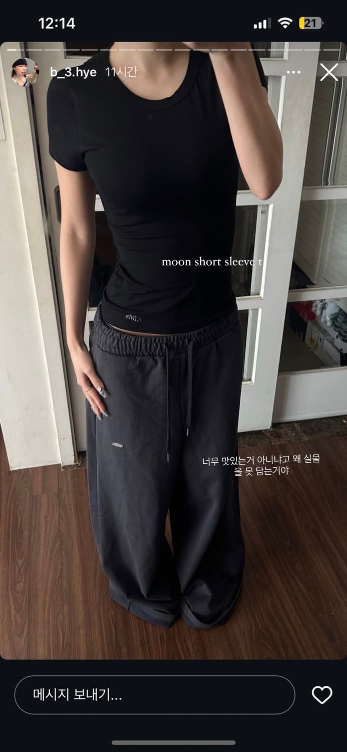 킴서울 로고 스웻팬츠 차콜 1사이즈 상품이미지1