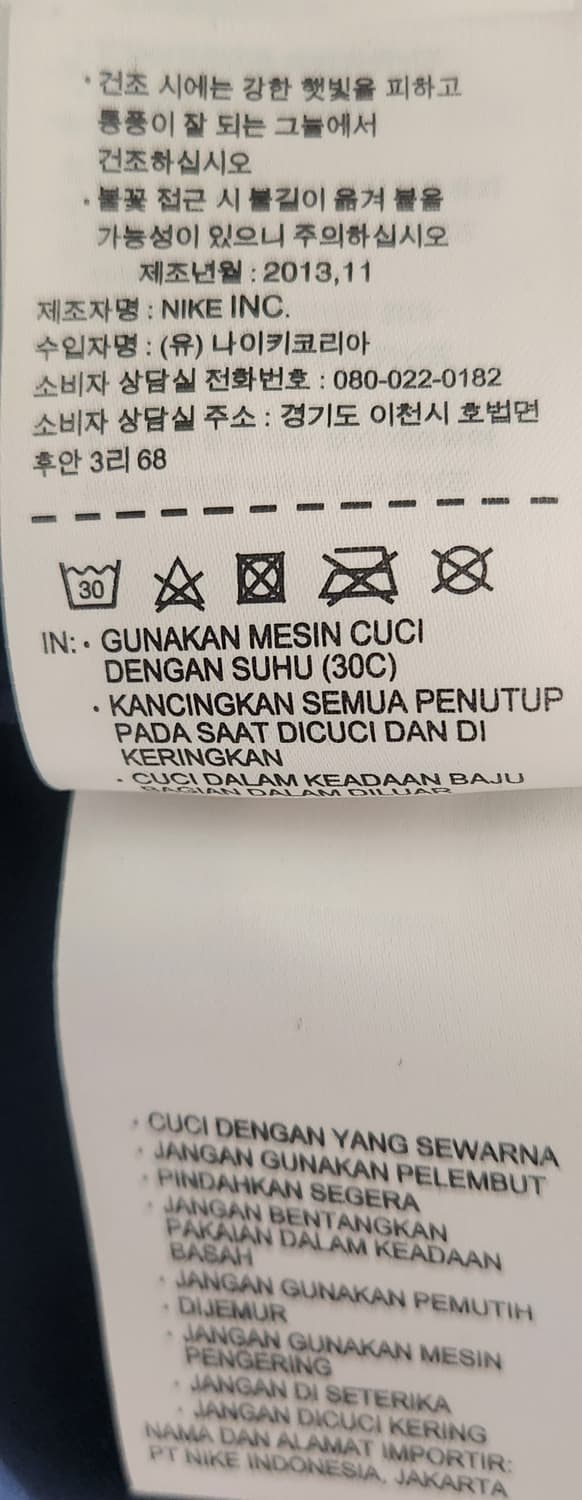 나이키 맨시티 트랙 자켓 M 상품이미지5