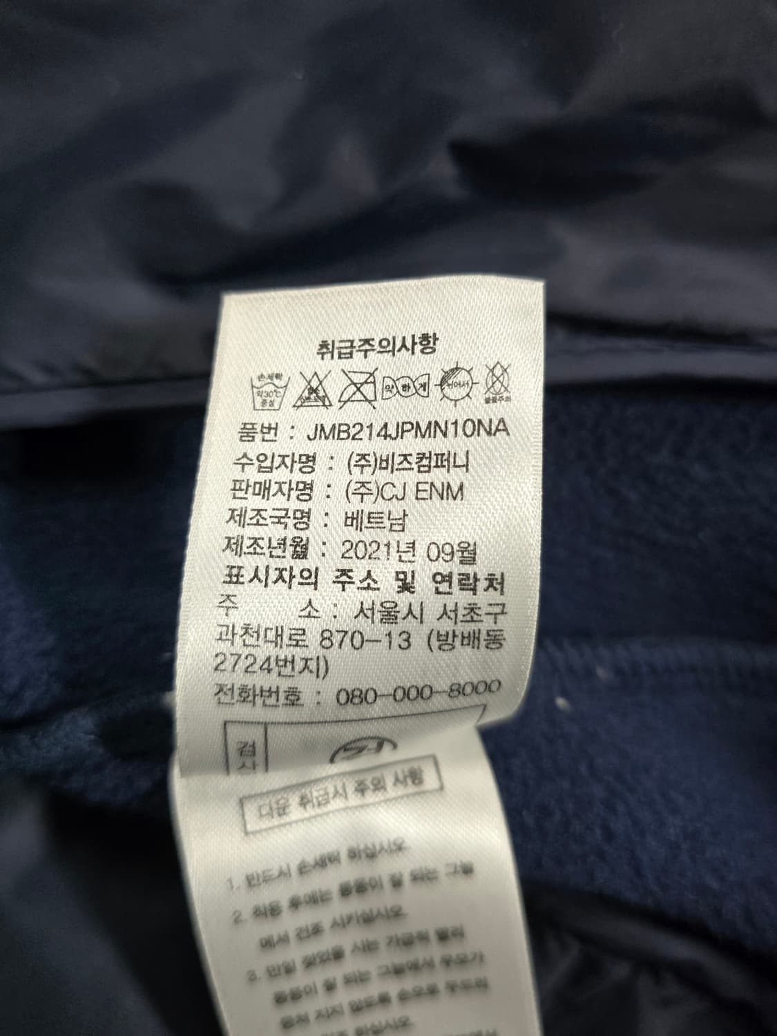 장미쉘바스키아 골프 남성 구스 경량패딩.
싸이즈 105 상품이미지9