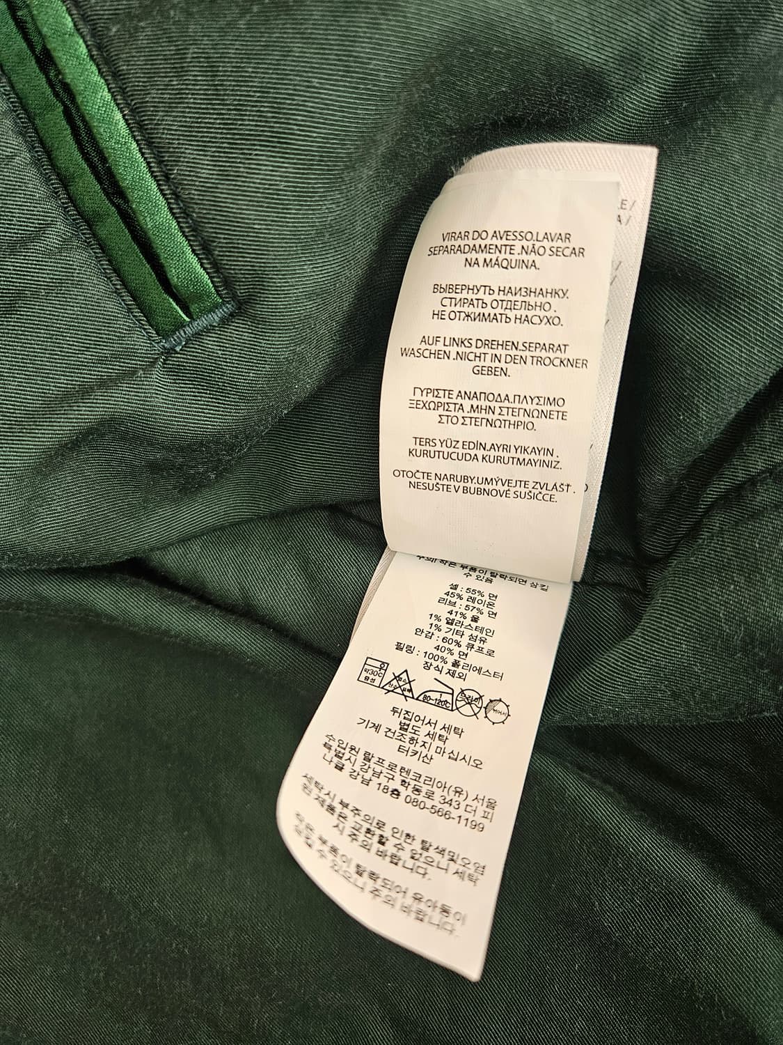 (xl)폴로 랄프로렌 레터맨 새틴 사틴 자켓 그린+세트바지 증정 상품이미지6