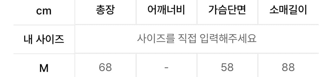 밥캣어패럴 메테오 구스다운 패딩 아보카도 M 상품이미지3