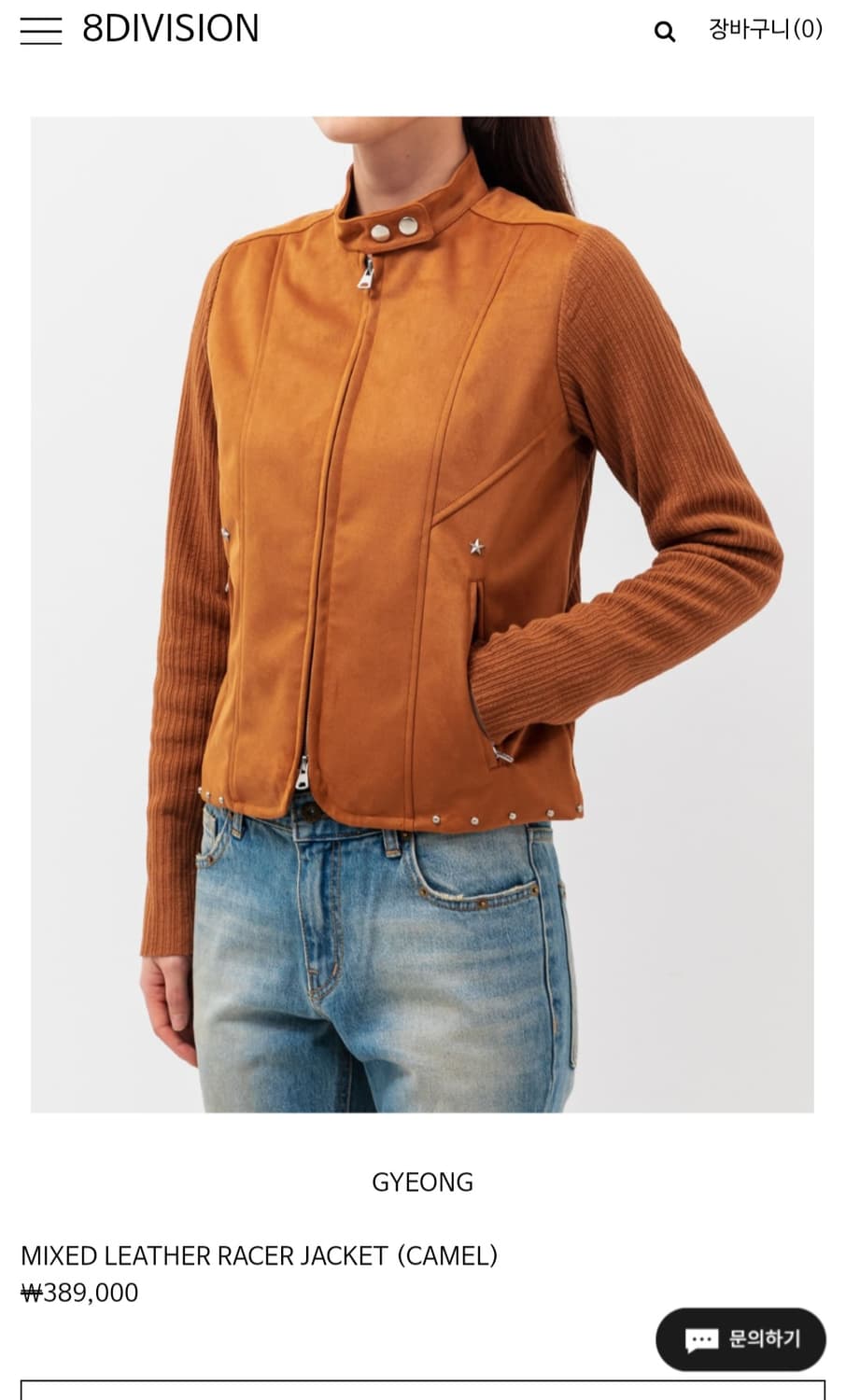 gyeong 경 슬기 손민수 레더 라이더 자켓 스터드 상품이미지1