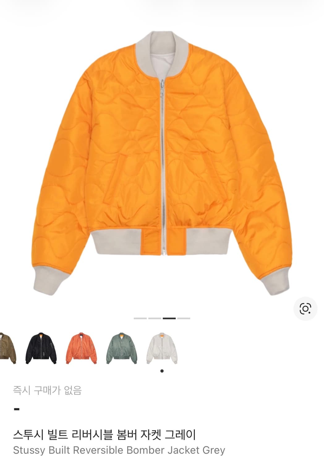 L) 스투시 빌트 리버시블 봄버 자켓 그레이 상품이미지4