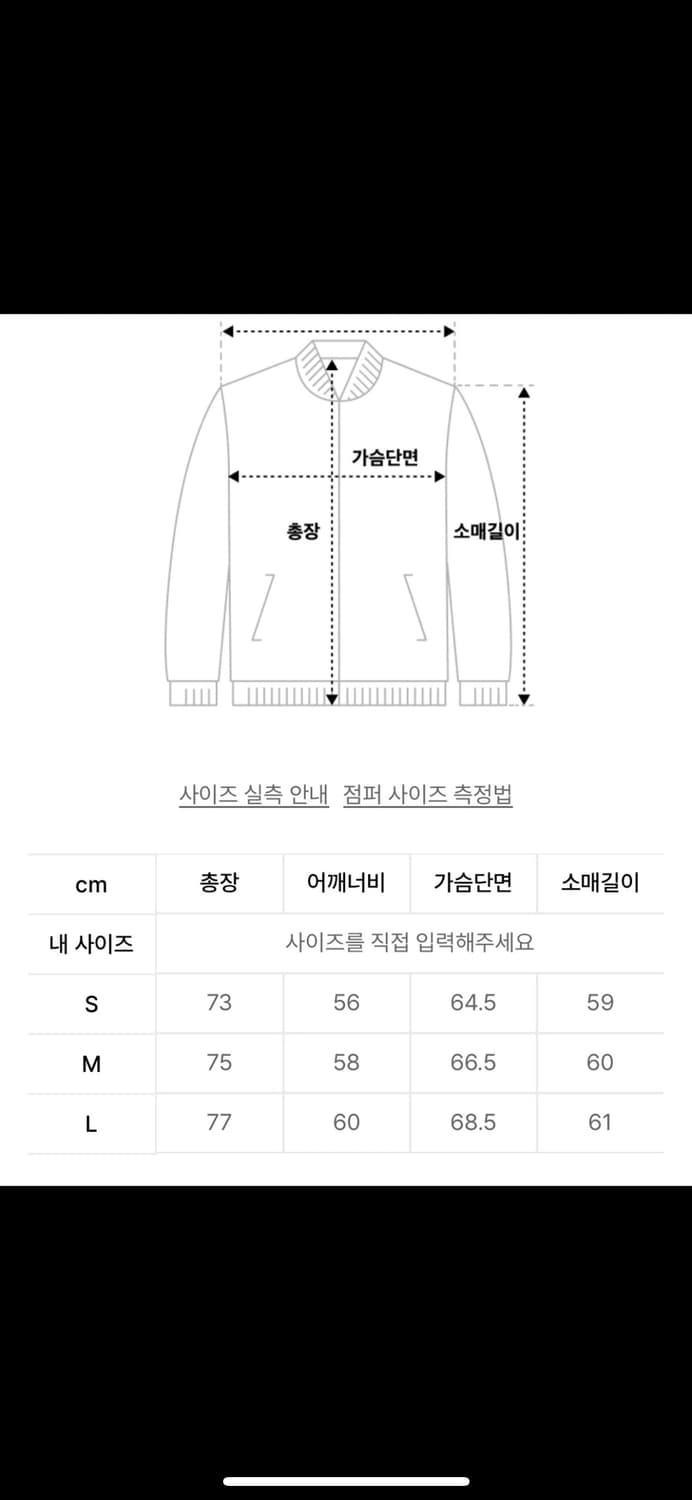 아웃스탠딩 프렌치워크자켓 2사이즈 (M) 상품이미지7