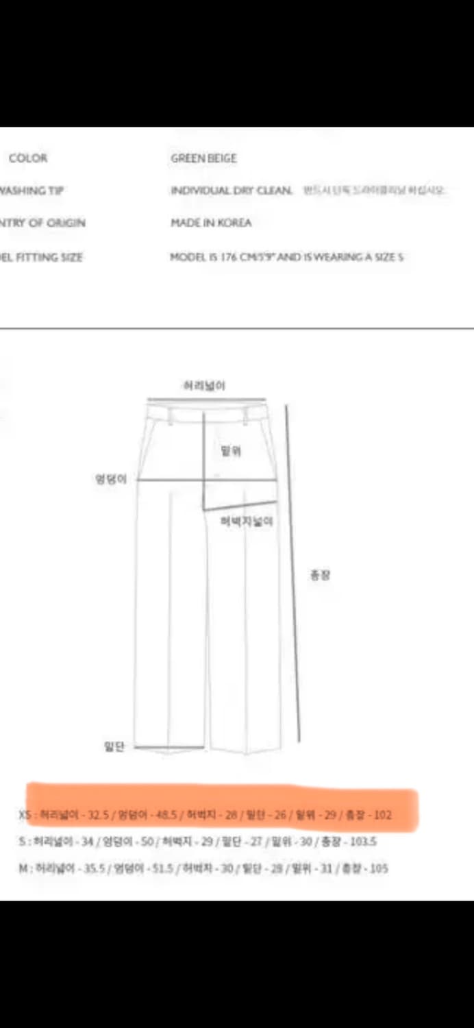 andersonbell 앤더슨벨 플랩팬츠 상품이미지2