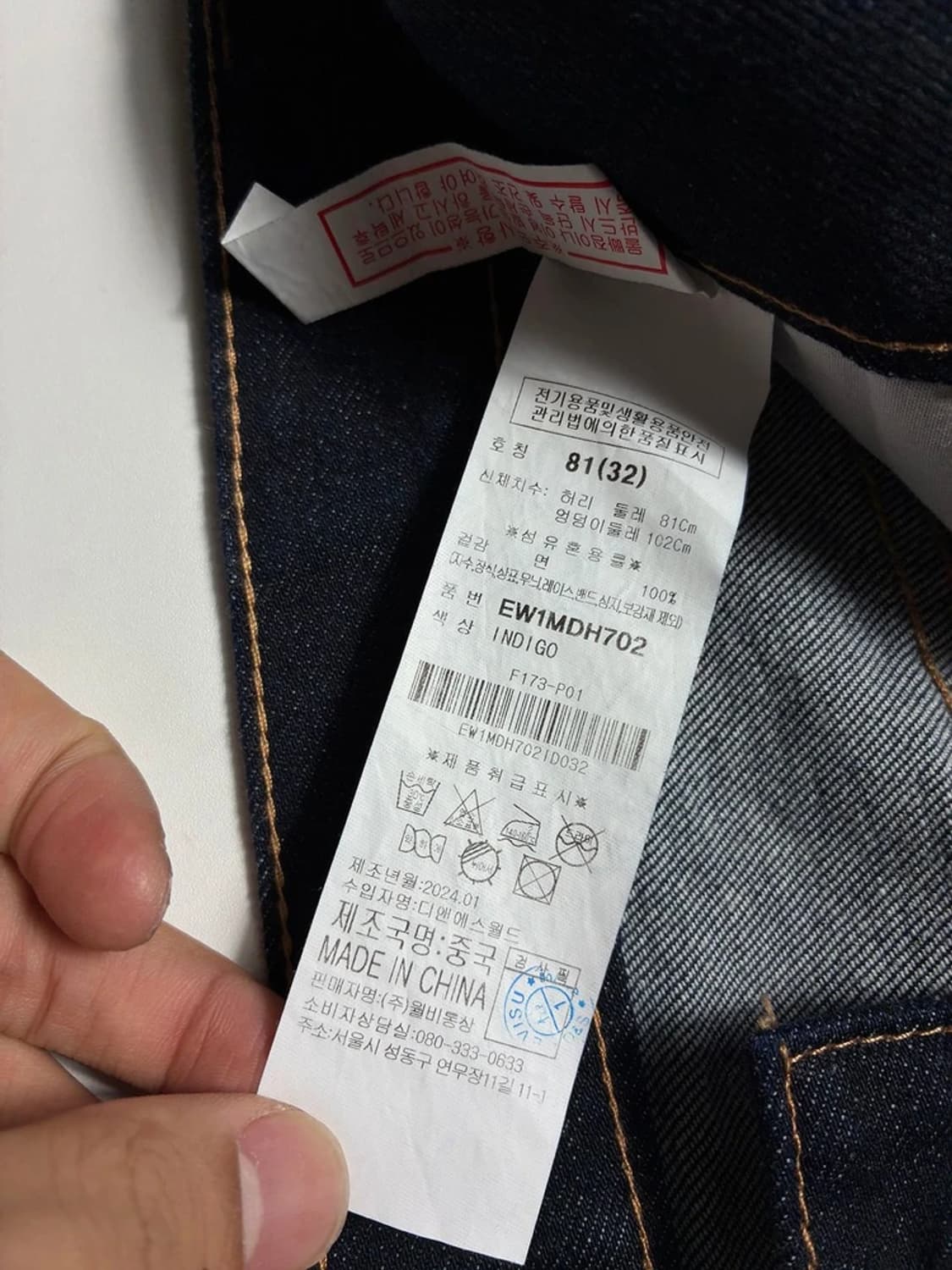 에비수 EVISU 24SS 갈매기 로고 자수 데님 반바지 R2324 상품이미지7