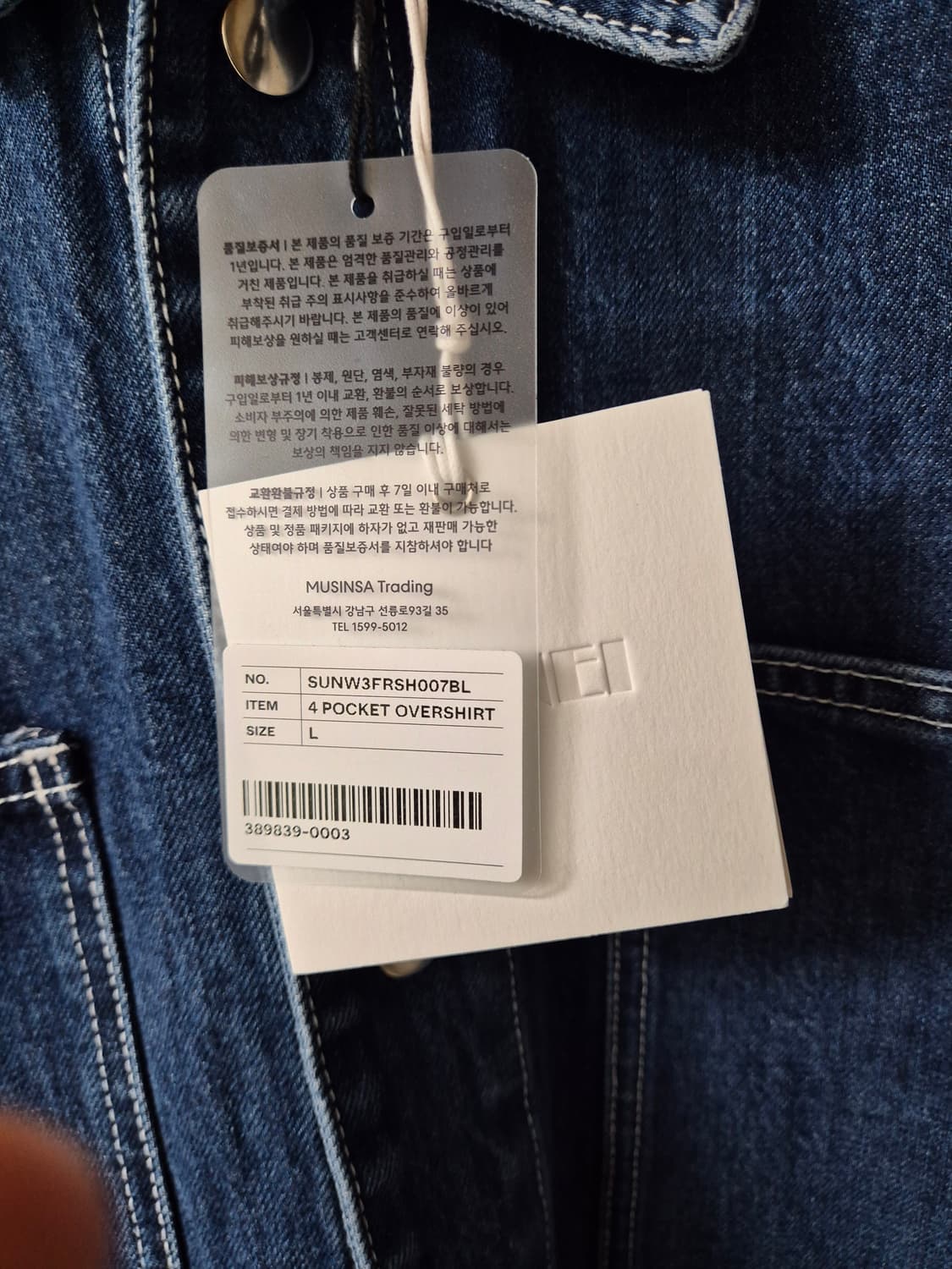 sunnei  상품이미지4