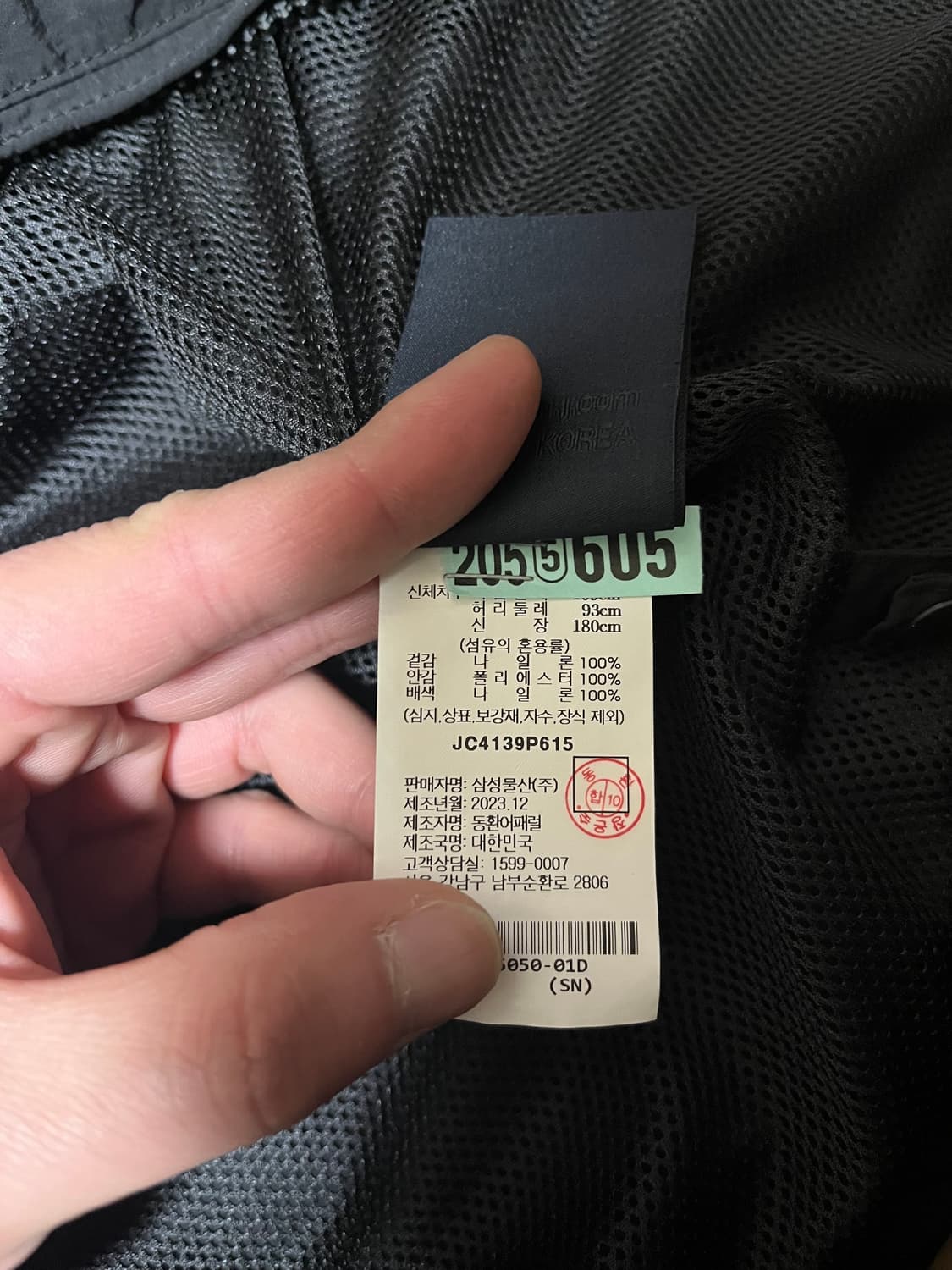 준지 24ss 소매 디테처블 자켓(분리바막)50 상품이미지3