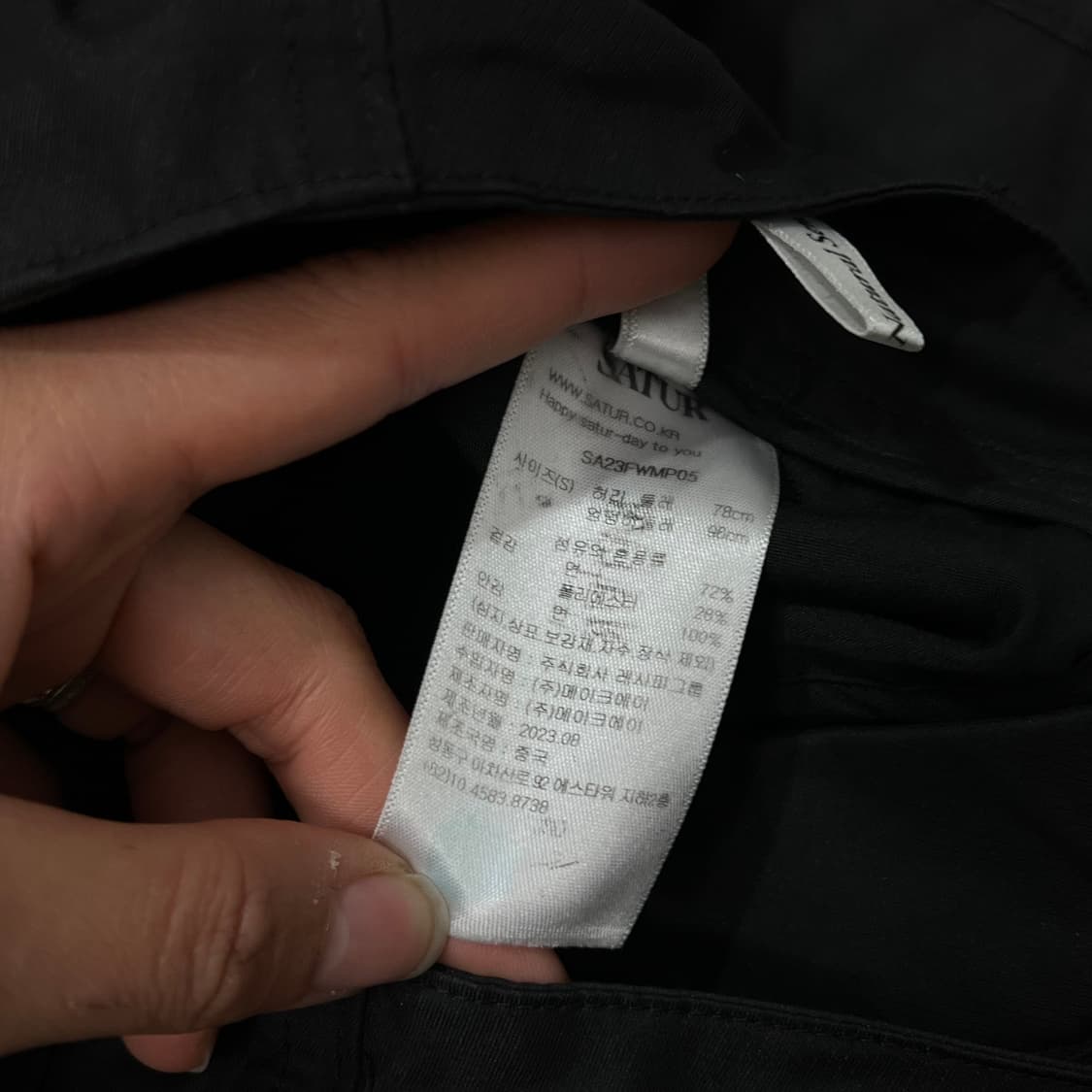 [95] 새터 팬츠 상품이미지5