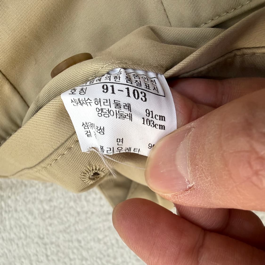 91 닥스 베이지 치노팬츠 0326T 상품이미지4