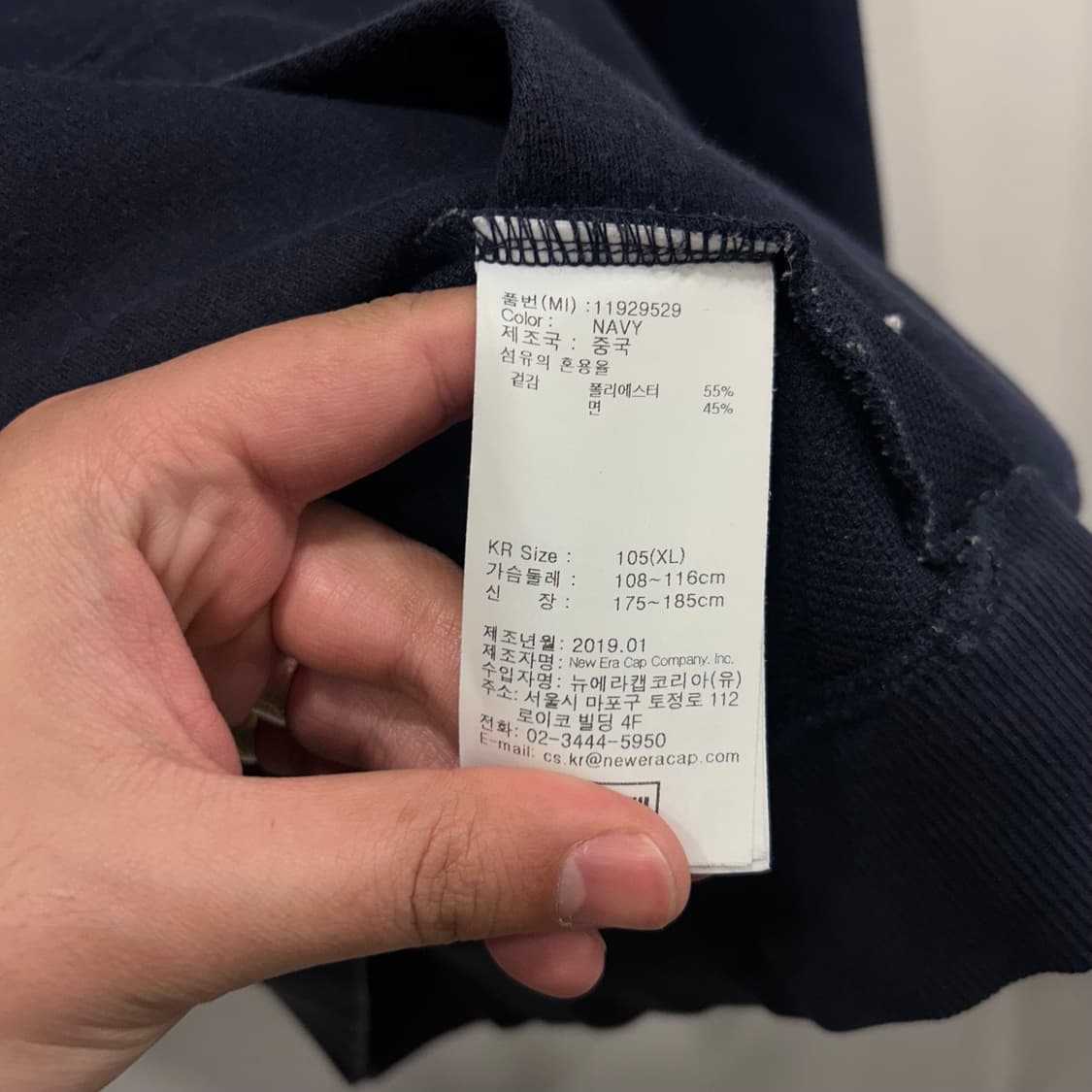 뉴에라 NFL 뉴잉글랜드 패트리어츠 코튼 후드티 상품이미지4