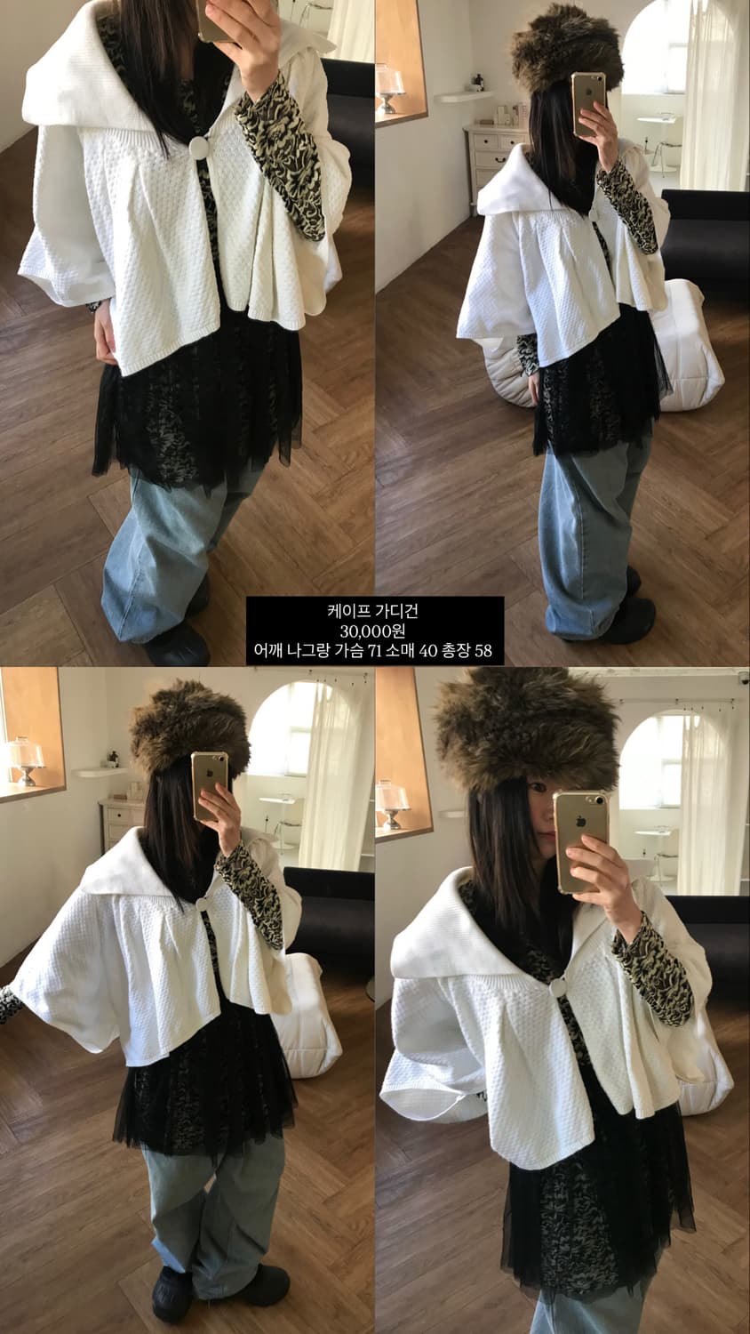 vintage button cape 상품이미지8