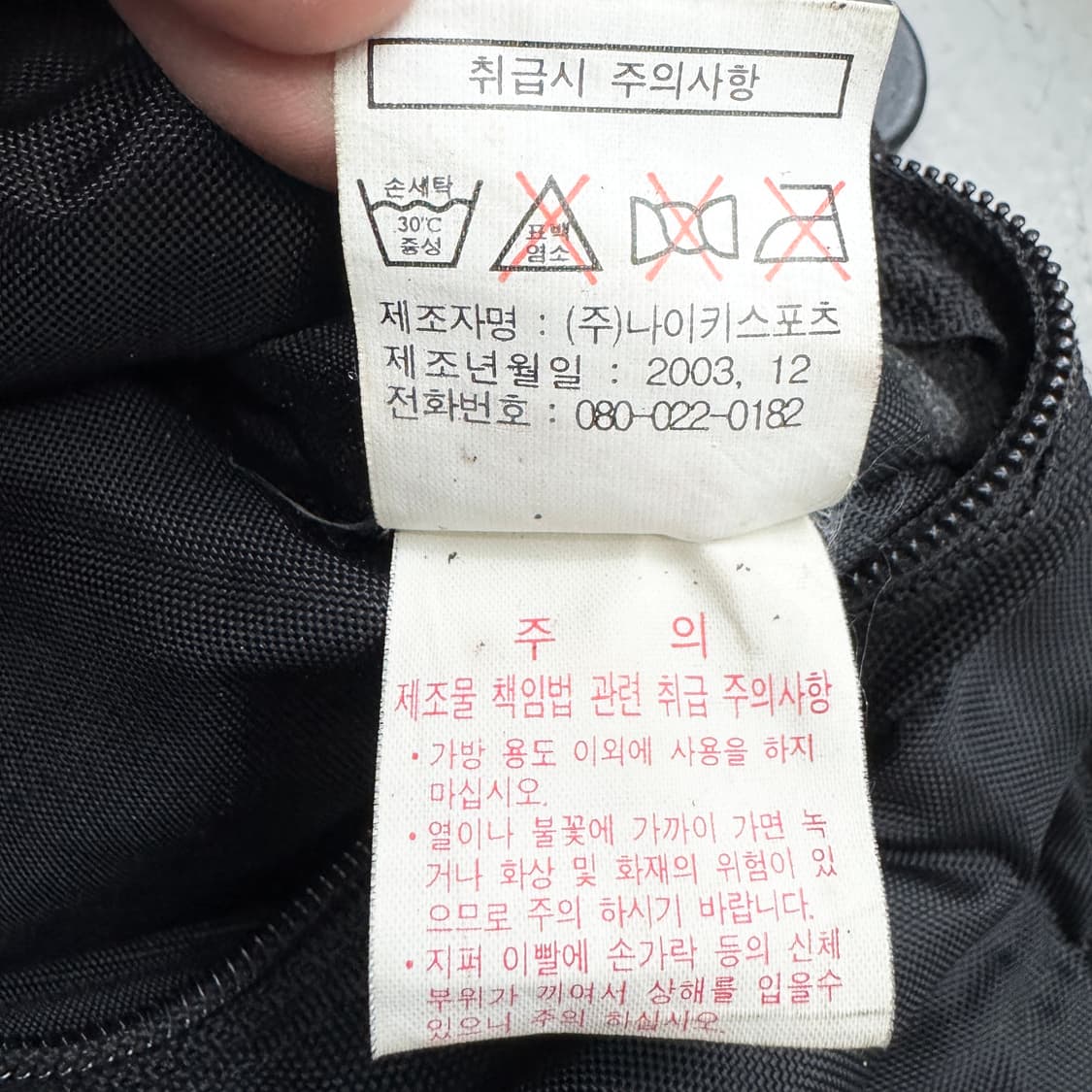 나이키 00s 스우시 테크니컬 탄창 미니 크로스백 상품이미지8