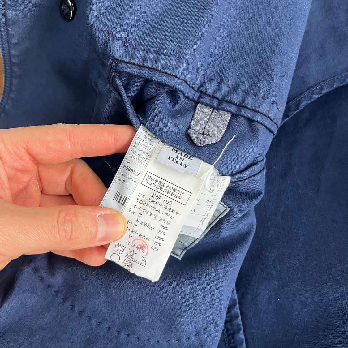 루비암 가먼트다잉 싱글 코트 50R 새상품 상품이미지7