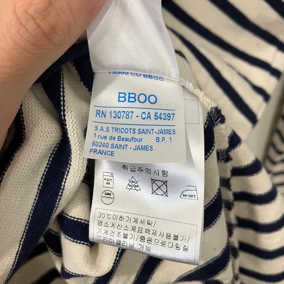 83 세인트제임스 스트라이프 롱슬리브 상품이미지6