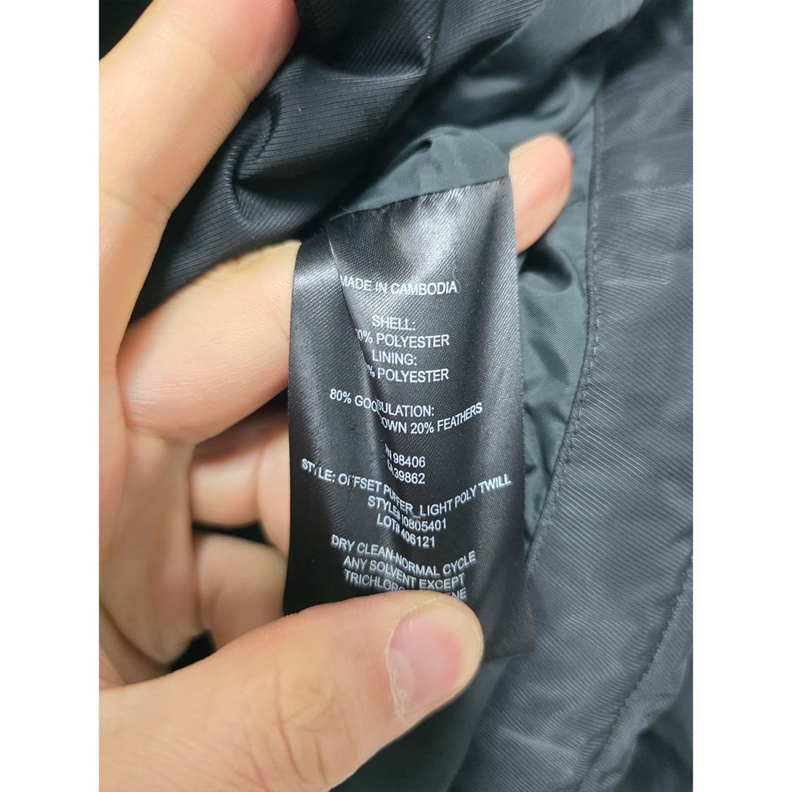 택포// 띠어리 여성 숏패딩 블랙 S 상품이미지3