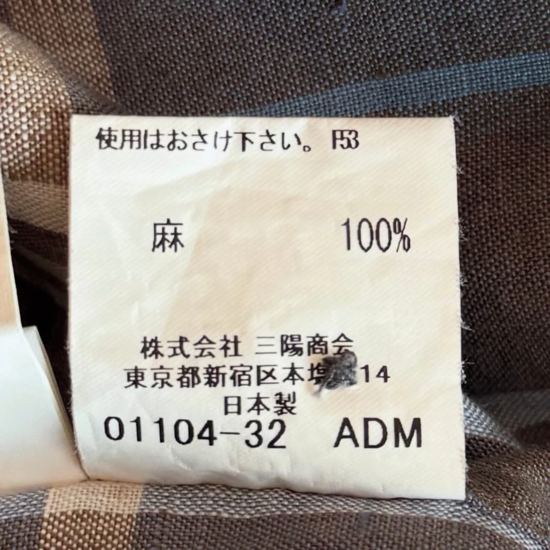 버버리 100% 린넨 노바 체크 셔츠 상품이미지8