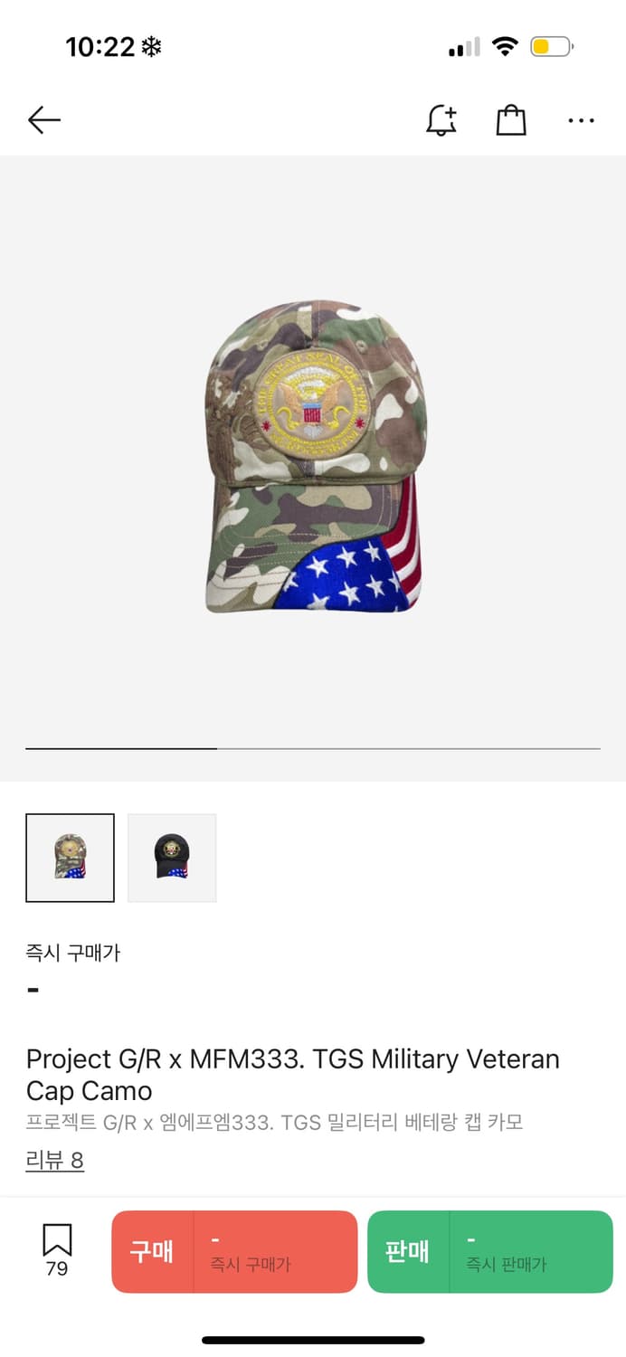 구해요 프로젝트gr 모자 상품이미지1