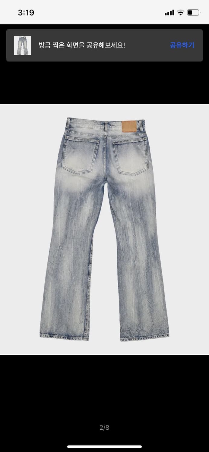 엘무드 데님팬츠 상품이미지2