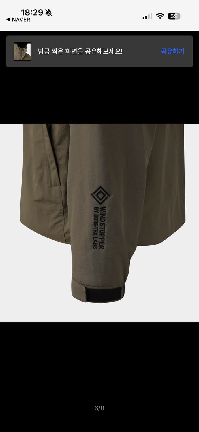 M) 살로몬 salomon 슬레이트 고어텍스 윈드스토퍼 자켓 상품이미지5