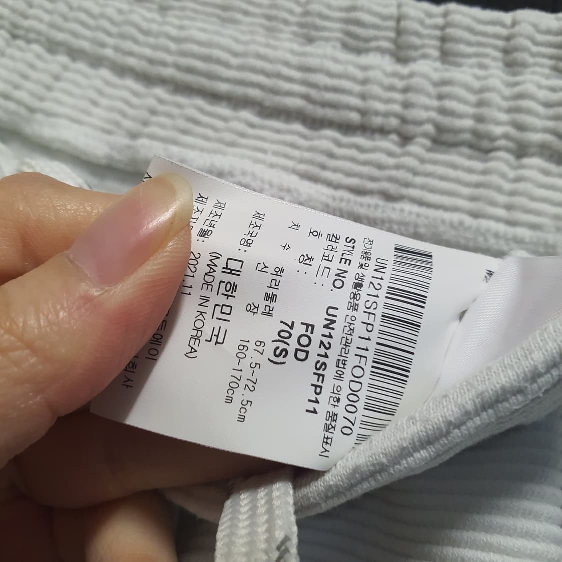 엄브로  코듀로이 트레이닝 조거팬츠  상품이미지6