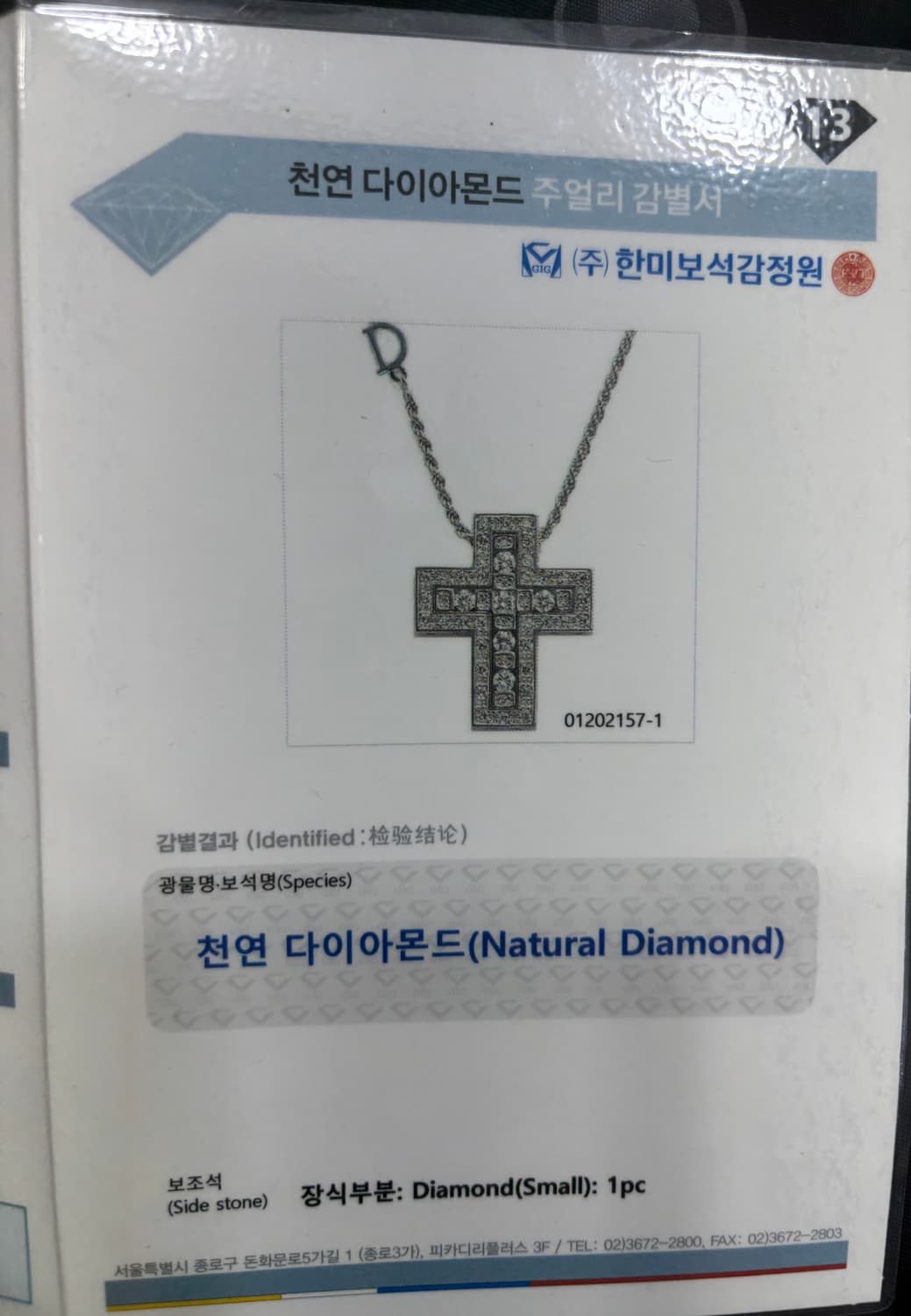 다미아니 벨에포크 크로스 목걸이 [스몰S] 상품이미지4