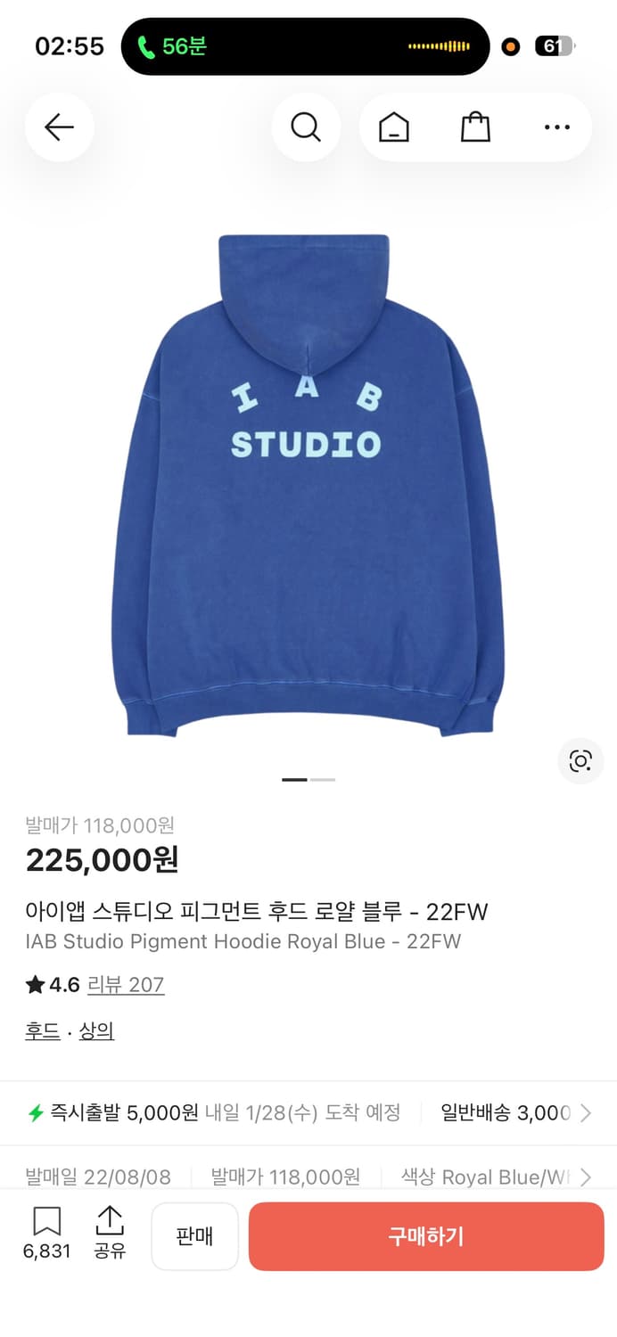 아이앱 스튜디오 피그먼트 후드티 로얄블루 M 상품이미지1