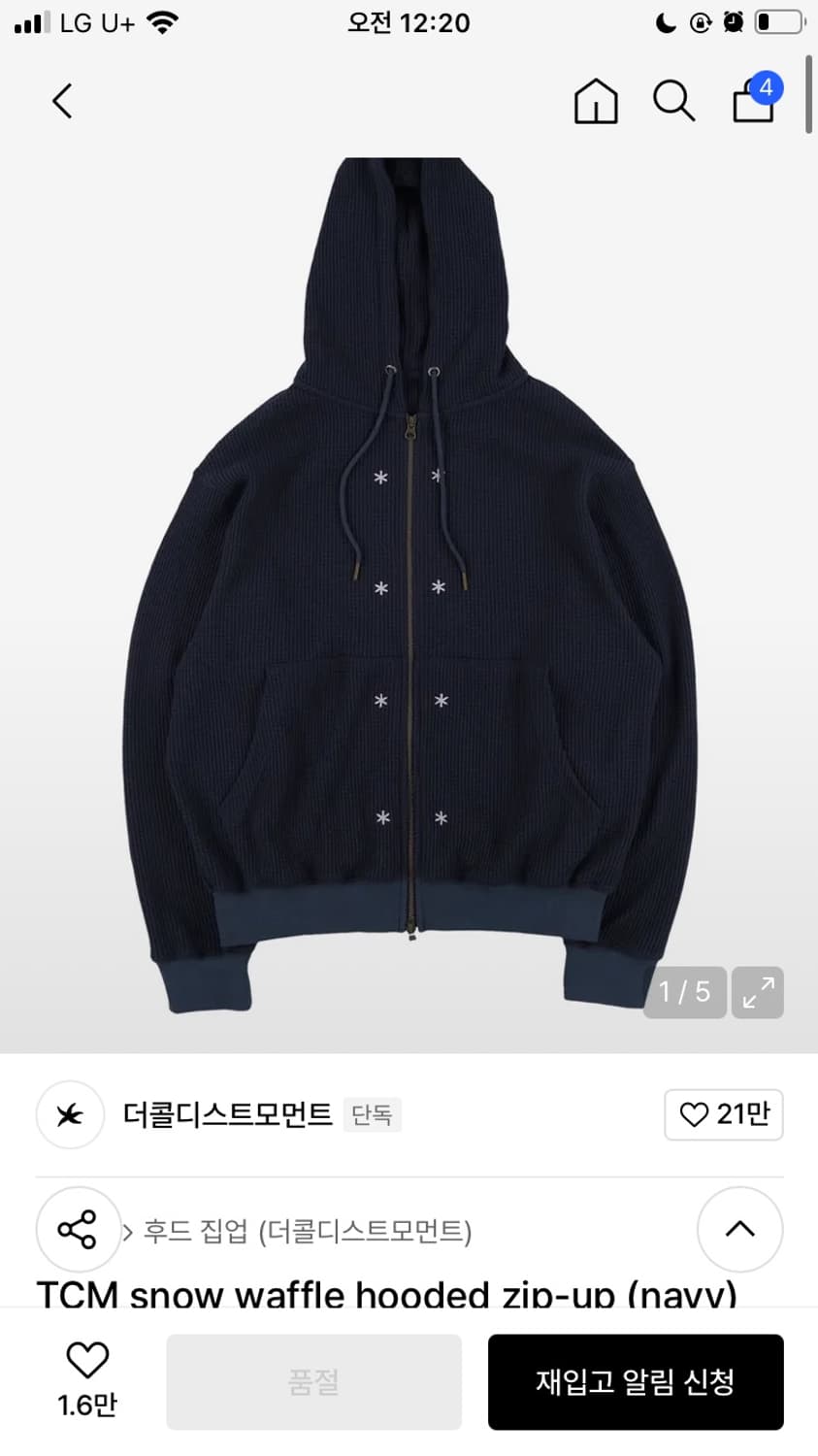 (새상품)더콜디스모먼트 네이비 후드집업  L 상품이미지1