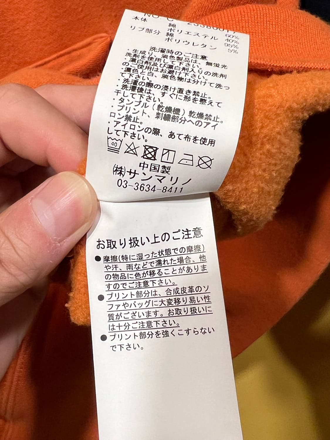 벤 데이비스 오렌지 네이비 빈티지 후드티 상품이미지7