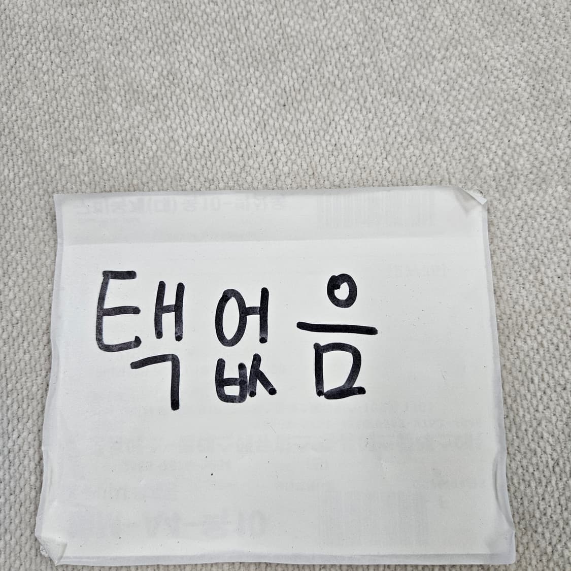 L 챔피온 로고패치 반팔 티(색바램) 0625Y 상품이미지4