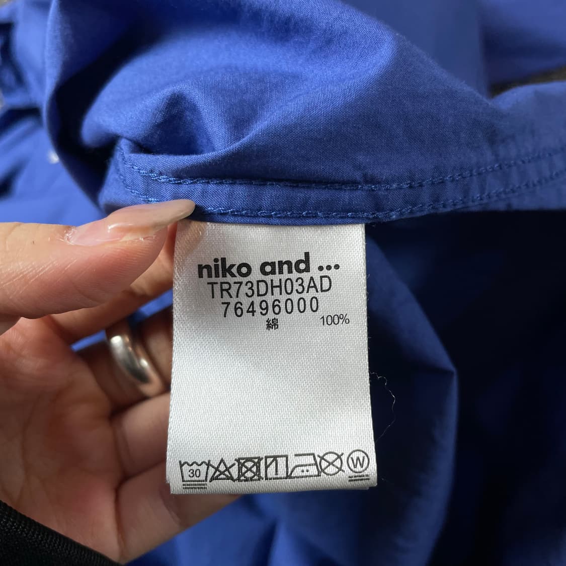 니코앤드 코발트블루 원포켓 박시핏 긴팔 셔츠 3 상품이미지6