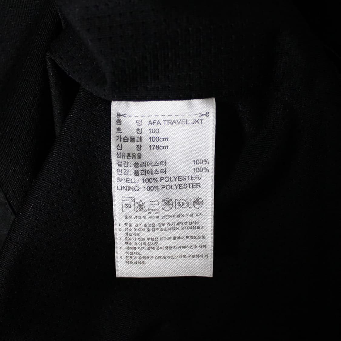 Adidas 아디다스 금장 아르헨티나 트랙탑 져지 상품이미지4