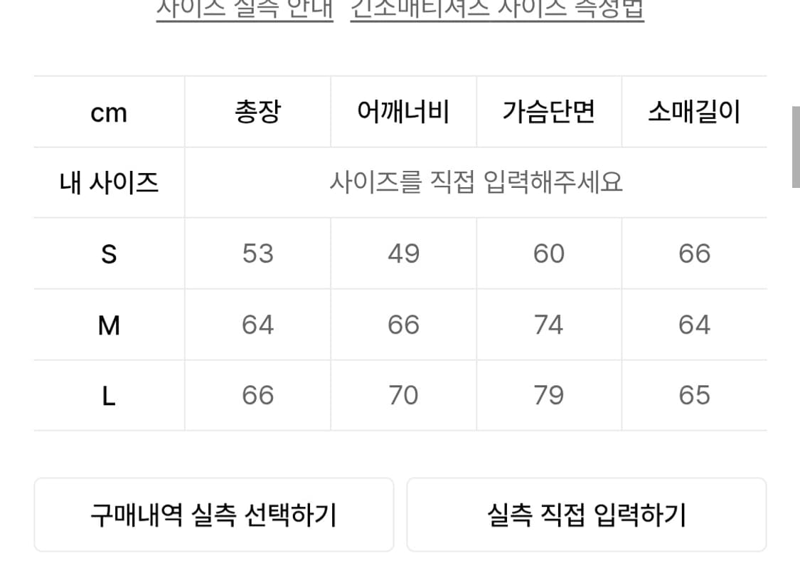 (새상품) 배드블러드 라이온패치 후드집업 상품이미지4
