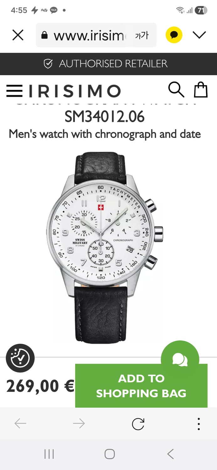 스위스 밀리터리 크로노그래프 SM3402 화이트 시계 상품이미지10