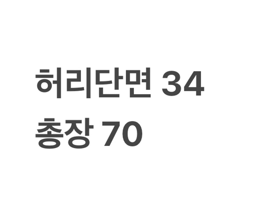 빈티지 와이드 흑청 데님반바지 상품이미지5